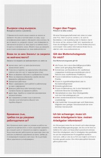 Vorschaubild Vorschaubild 3: Schwanger - was jetzt für Sie wichtig ist.- Bulgarisch -